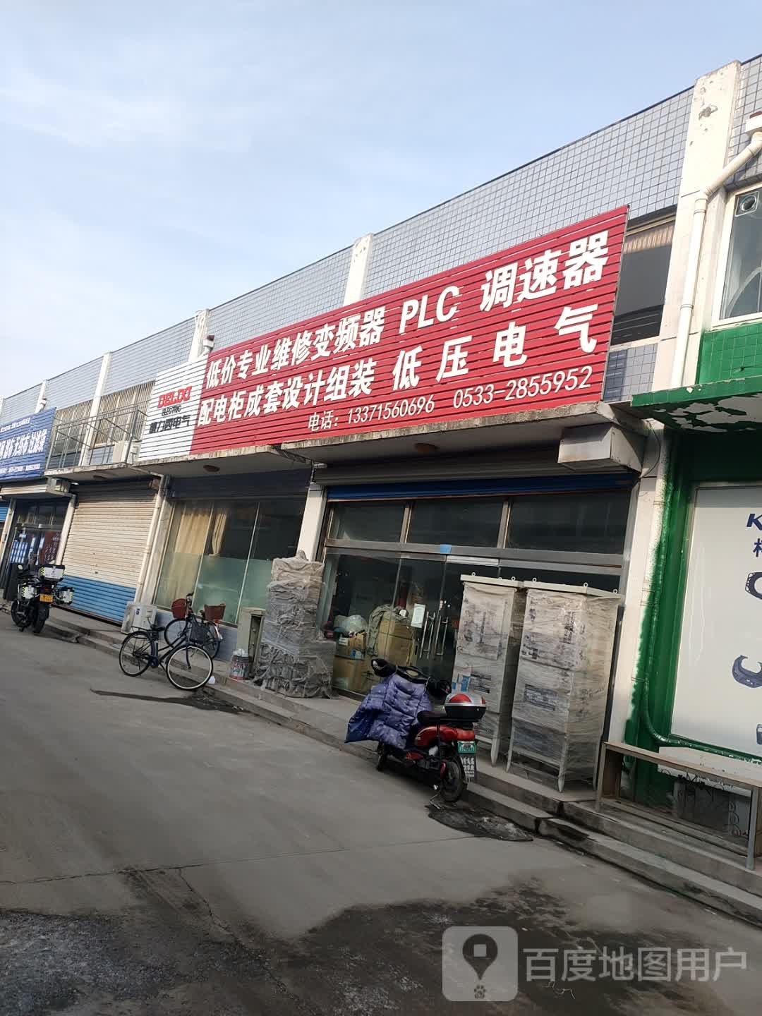 低价专业维修变频器