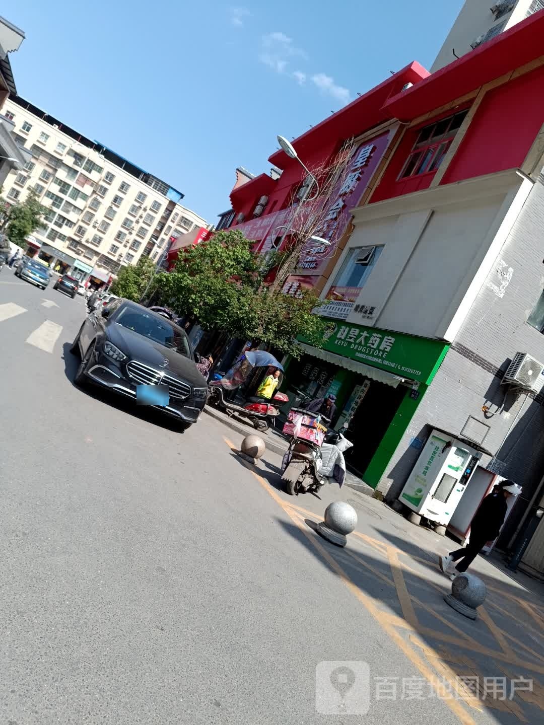 唯美造型(荣兴街店)