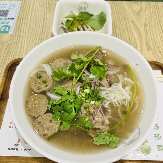边青食集·登乐越南粉(世纪汇店)