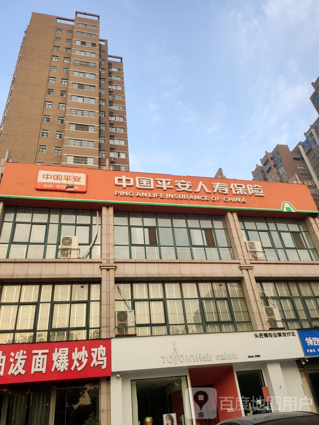 头匠美发沙龙(花悦城店)