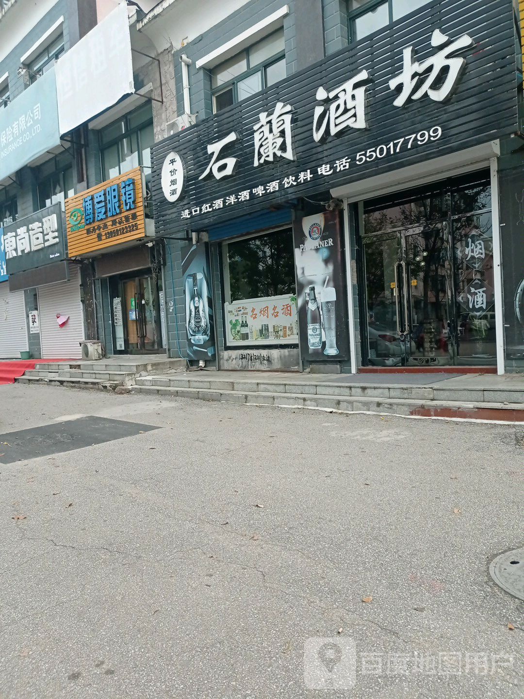 博爱眼睛(启运路店)