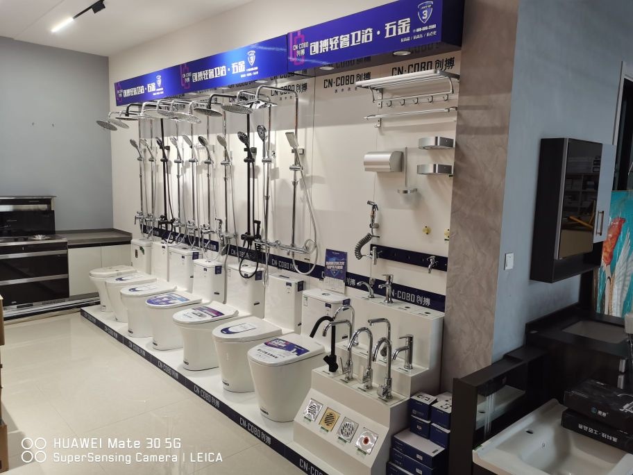 栾城区创博卫浴店