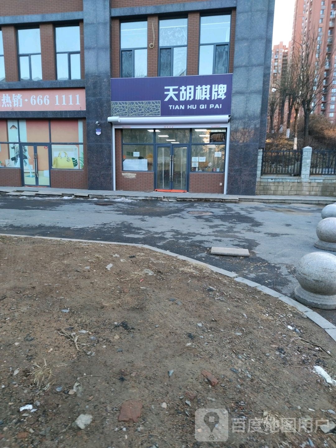 天胡棋牌(生产街店)