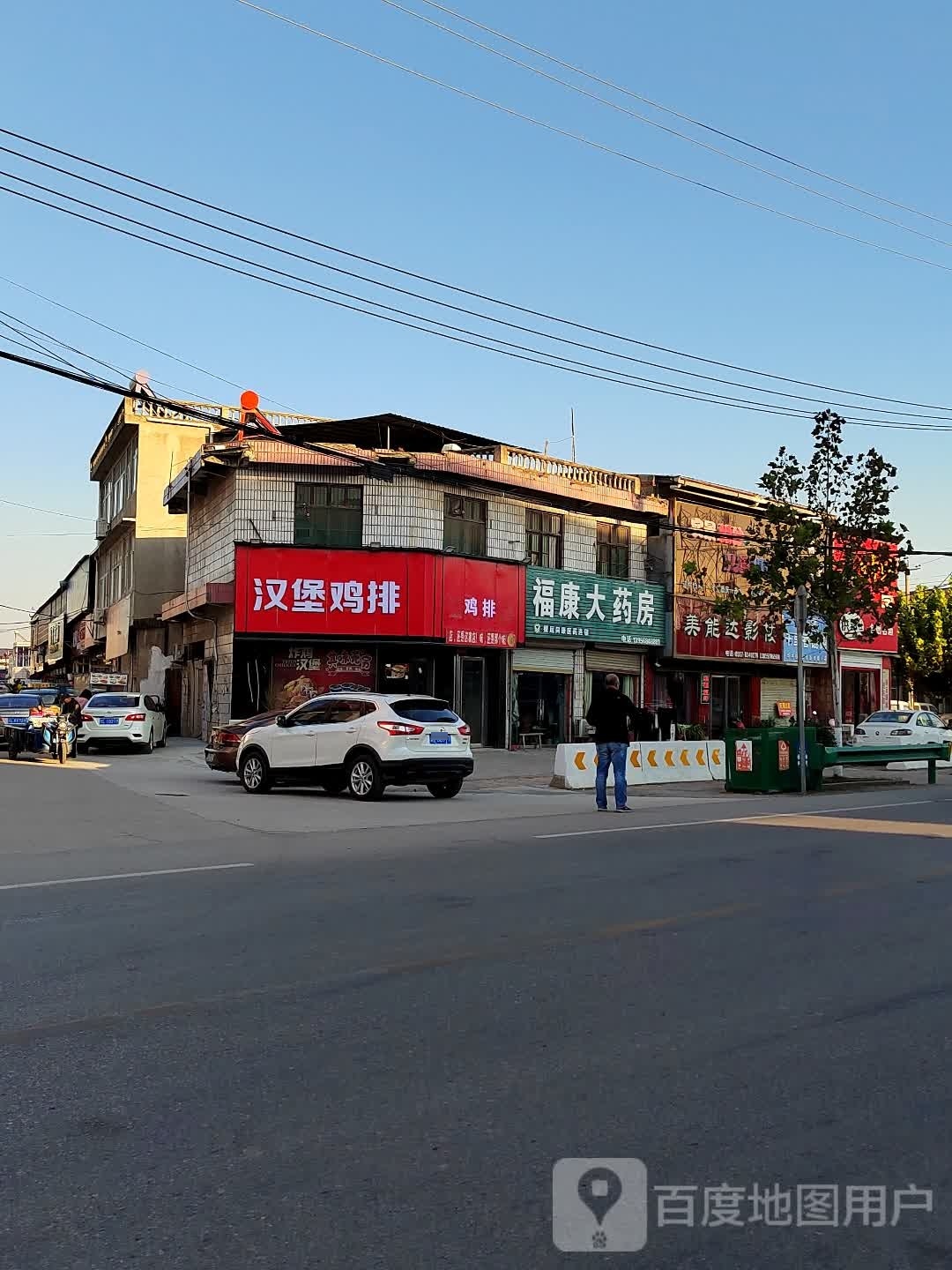 汉堡鸡柳排