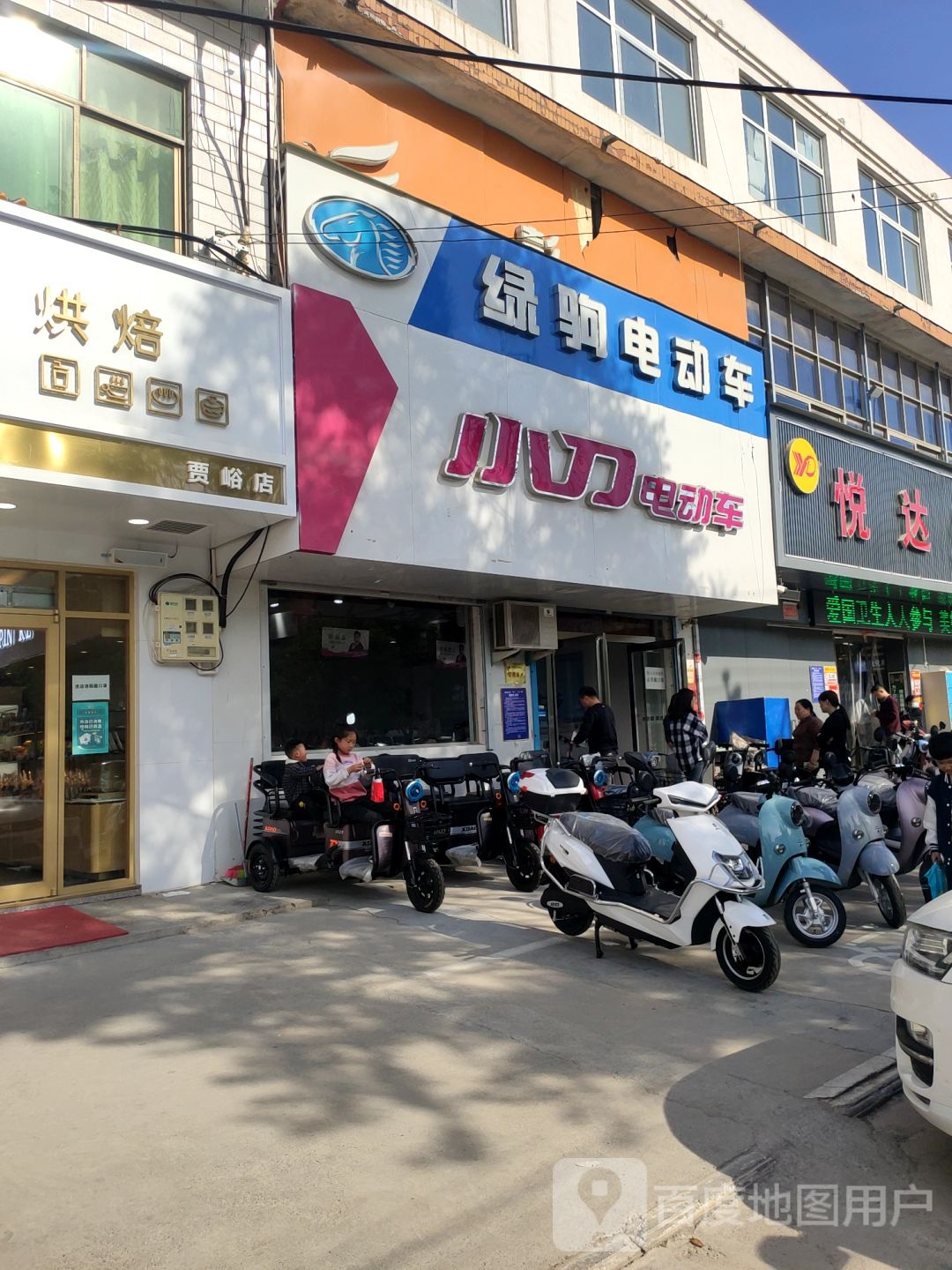 荥阳市贾峪镇小刀电动车(桃贾路店)