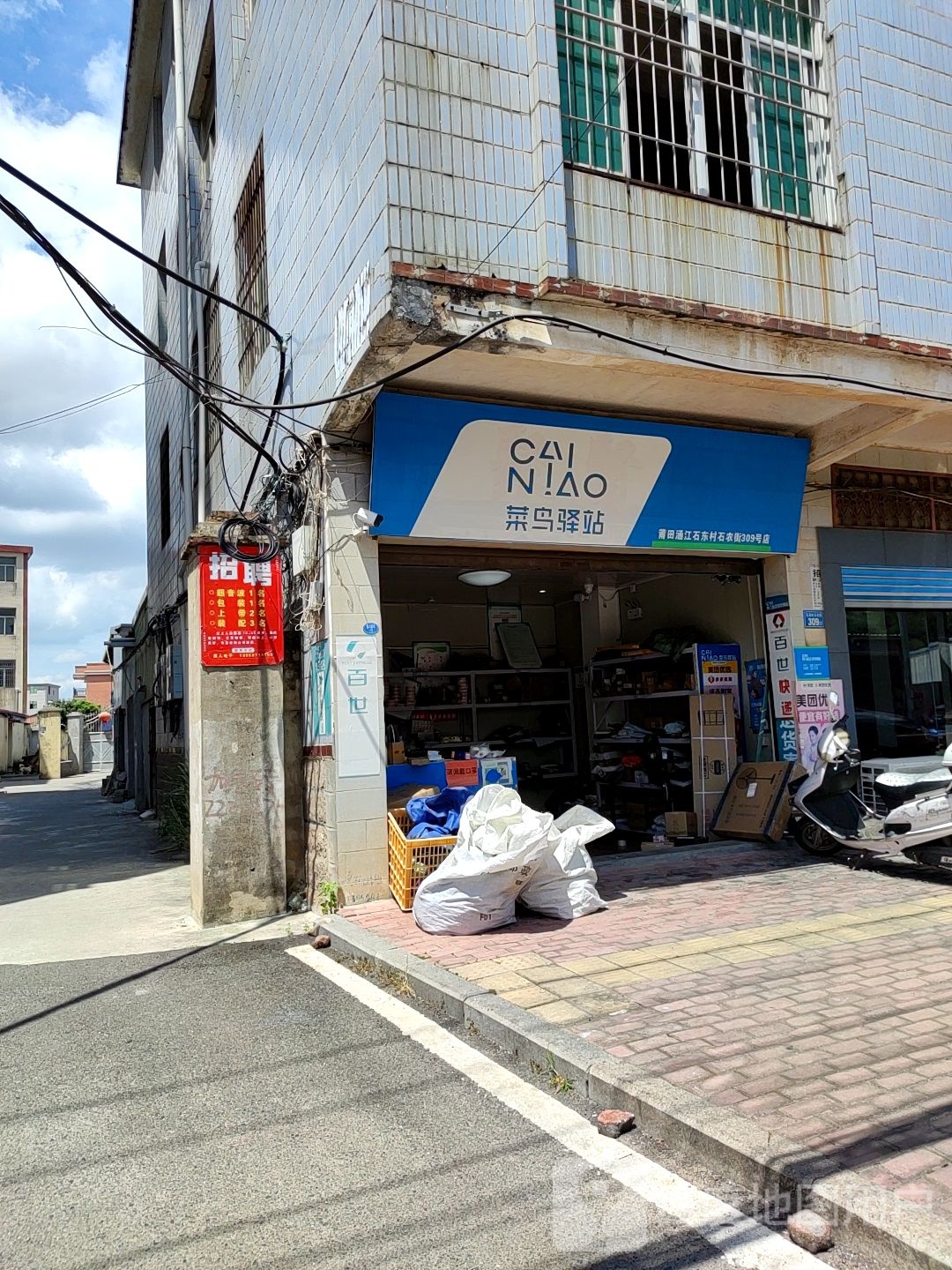 福建省莆田市涵江区江口镇石东村石农街508号