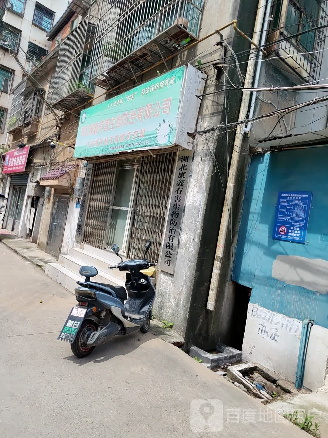 荣耀电脑