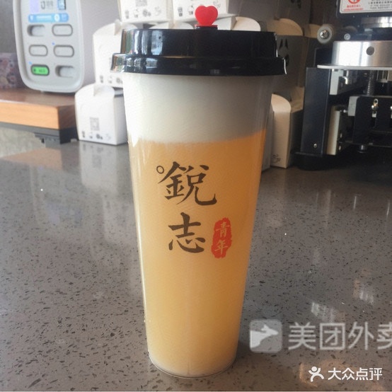 锐志茶饮汉堡(滨海新城店)