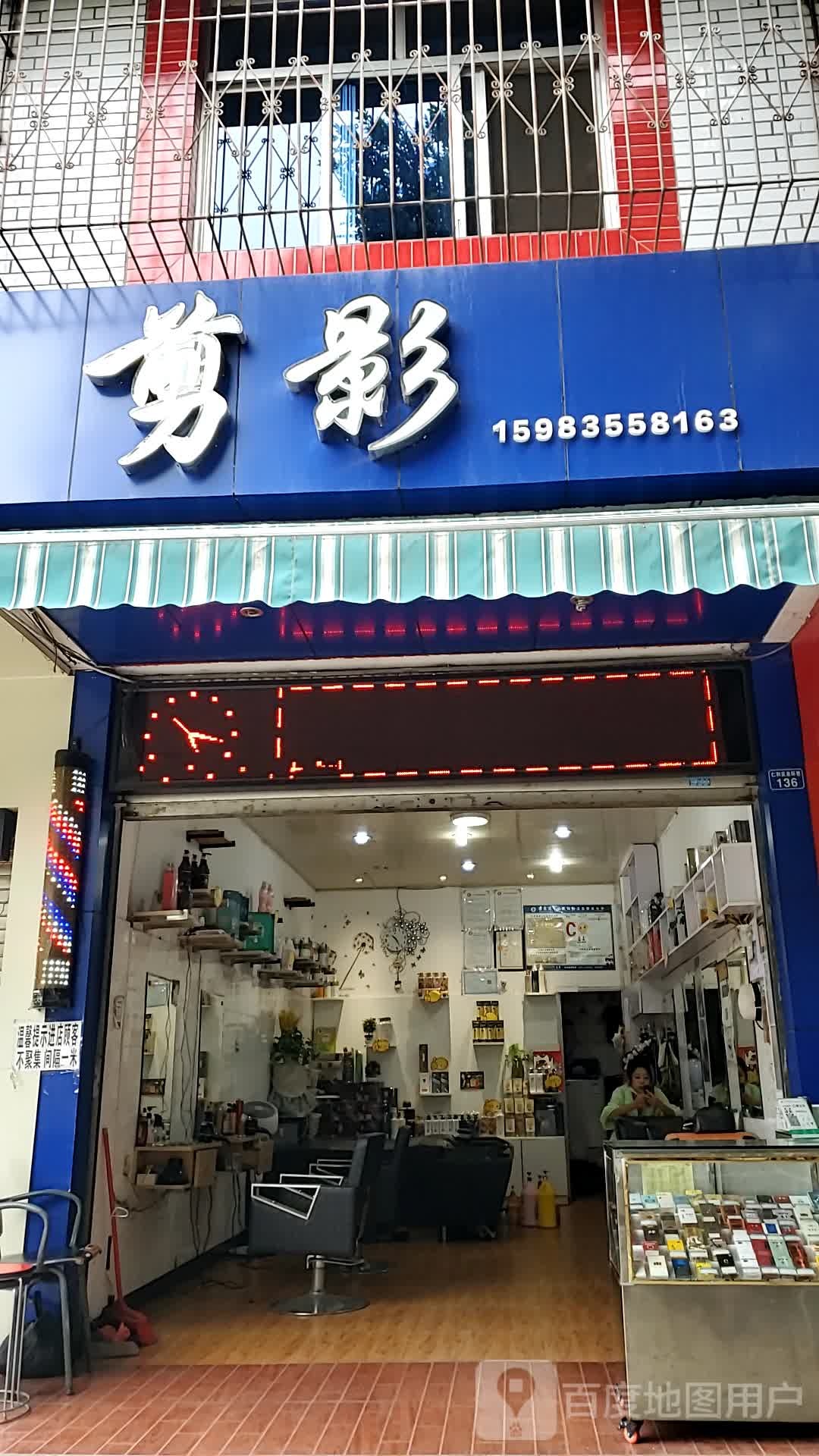剪影