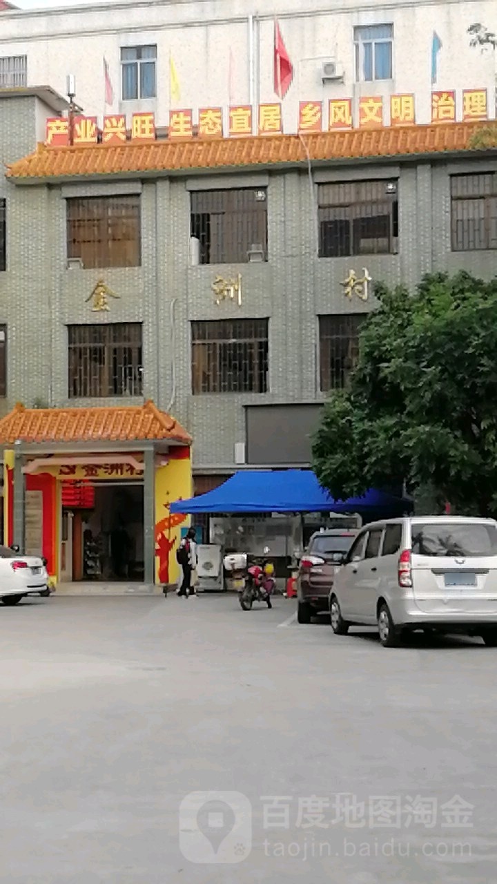 广东省广州市南沙区南沙街道