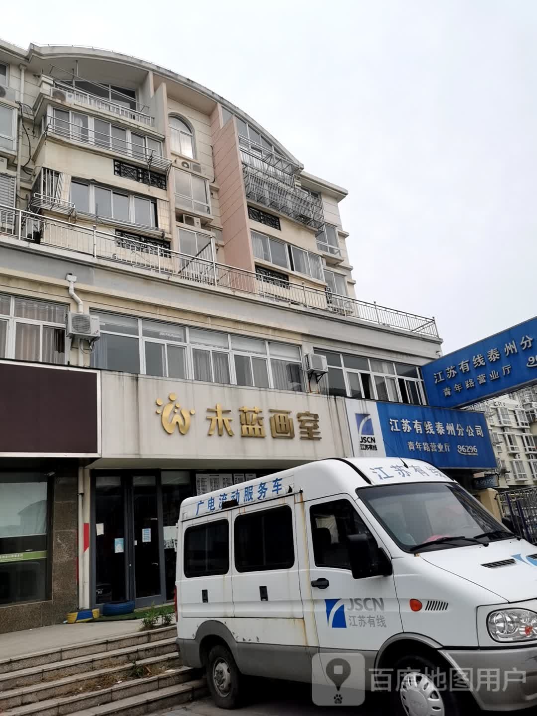 未蓝华市