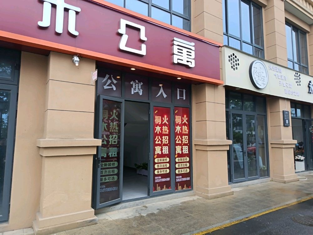 AED(浙江省嘉兴市海宁市马桥街道马桥路428号桐木商业街)