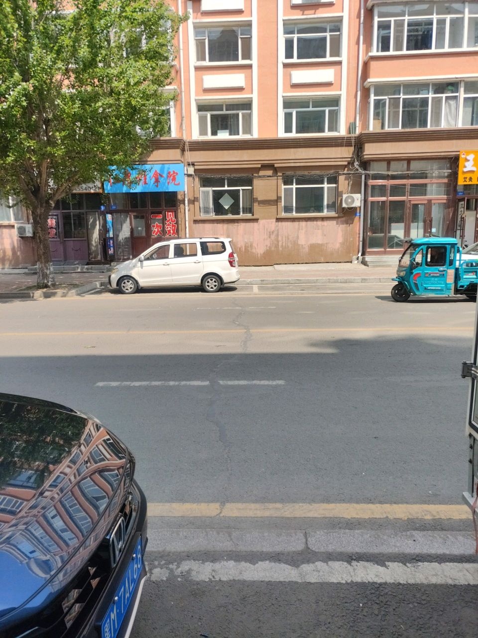 仁厚推拿院(建行小区店)