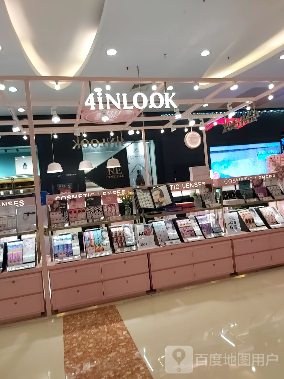 4inlook美瞳京华城店