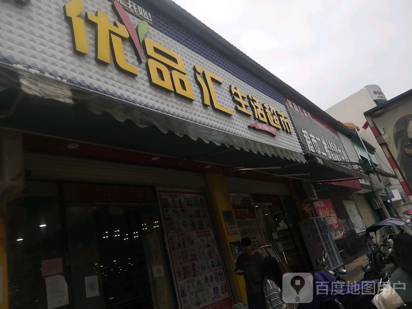 儿童乐园休闲娱乐中心