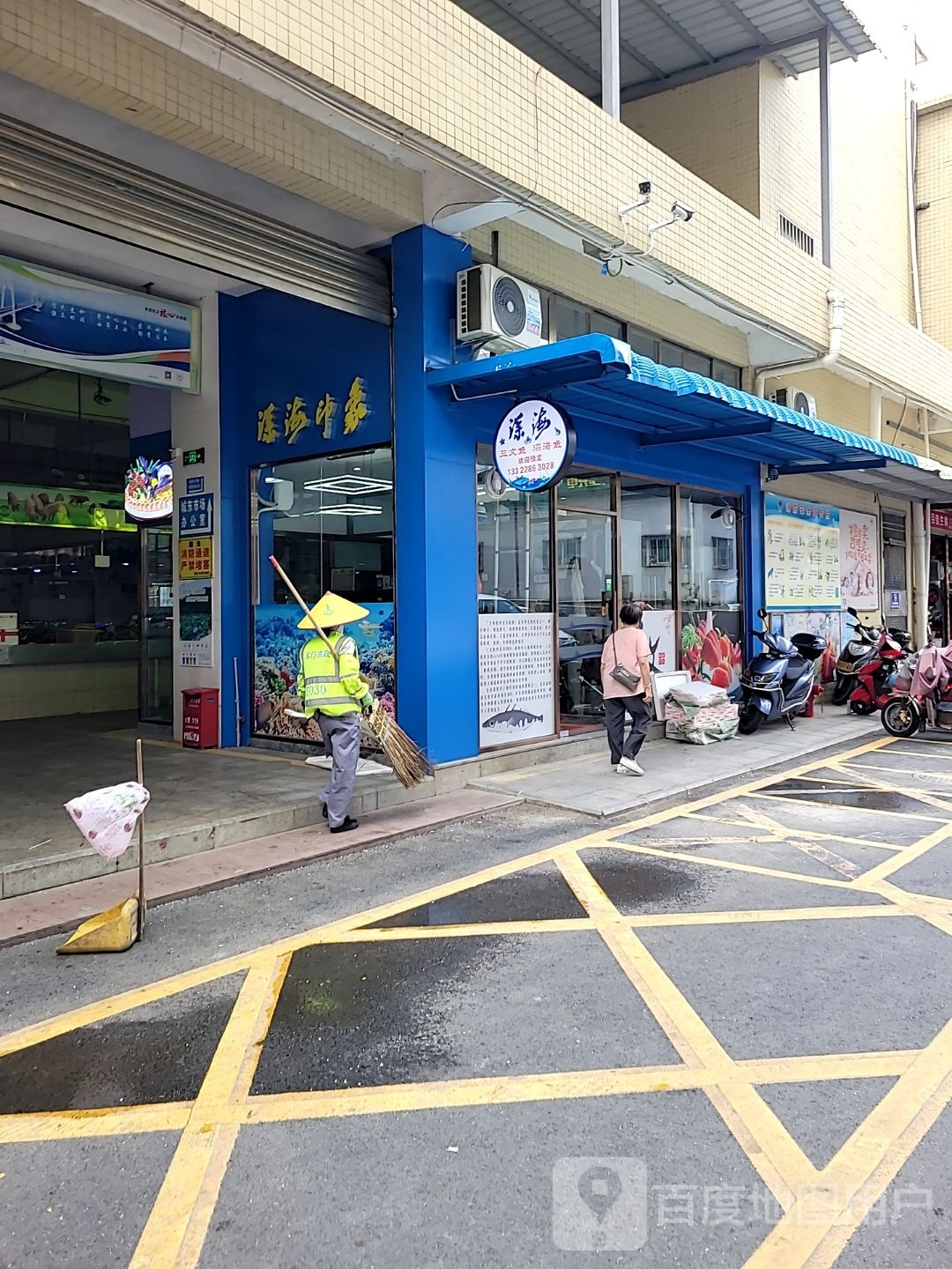 珠海市深海印象刺身