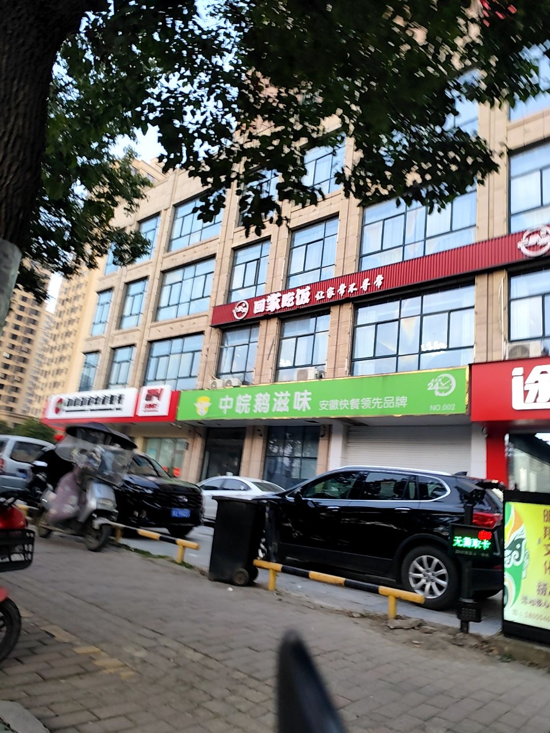 蜀·悦庭成都有料火锅(凤台店)