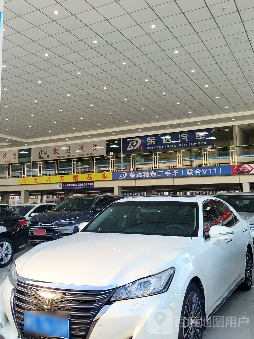 荣达汽车
