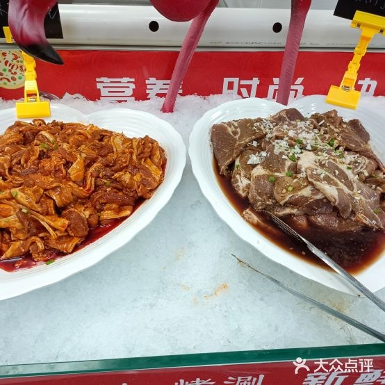 伙山烤自助助餐厅(新东方广场店)