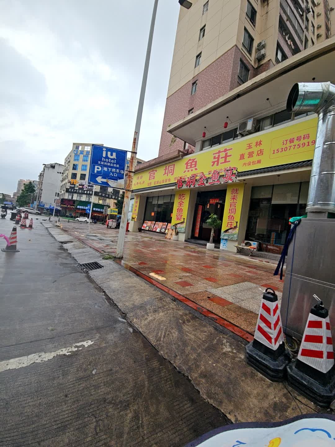 源自长寿之乡·官垌鱼庄(银丰店)