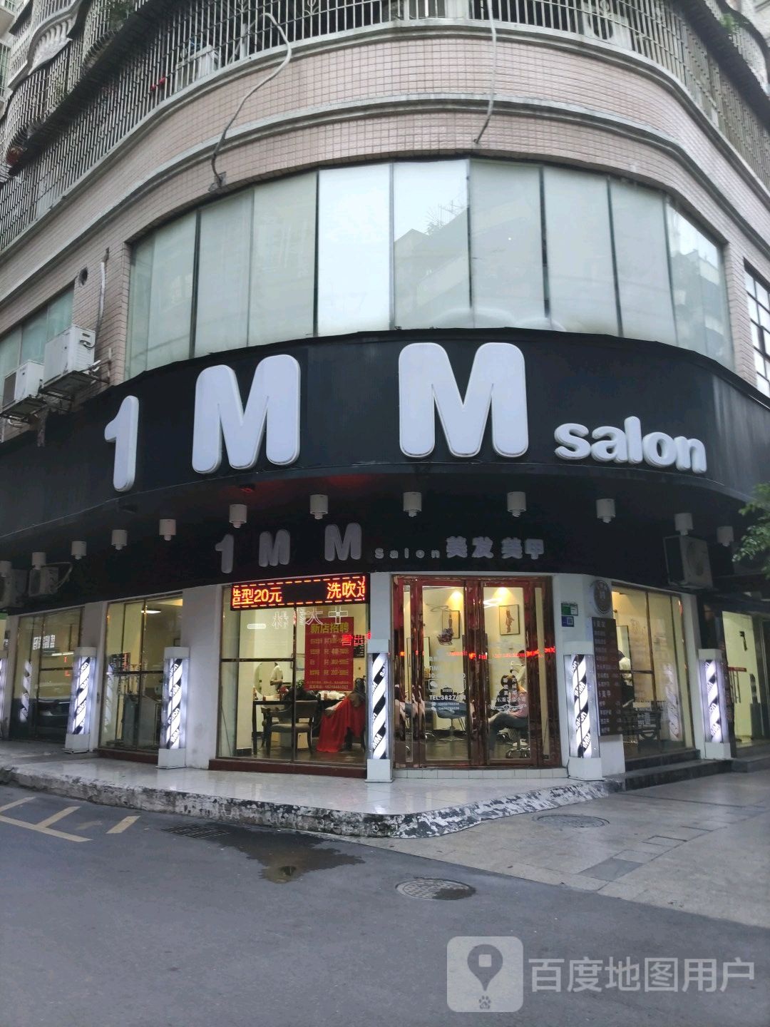 Msalon