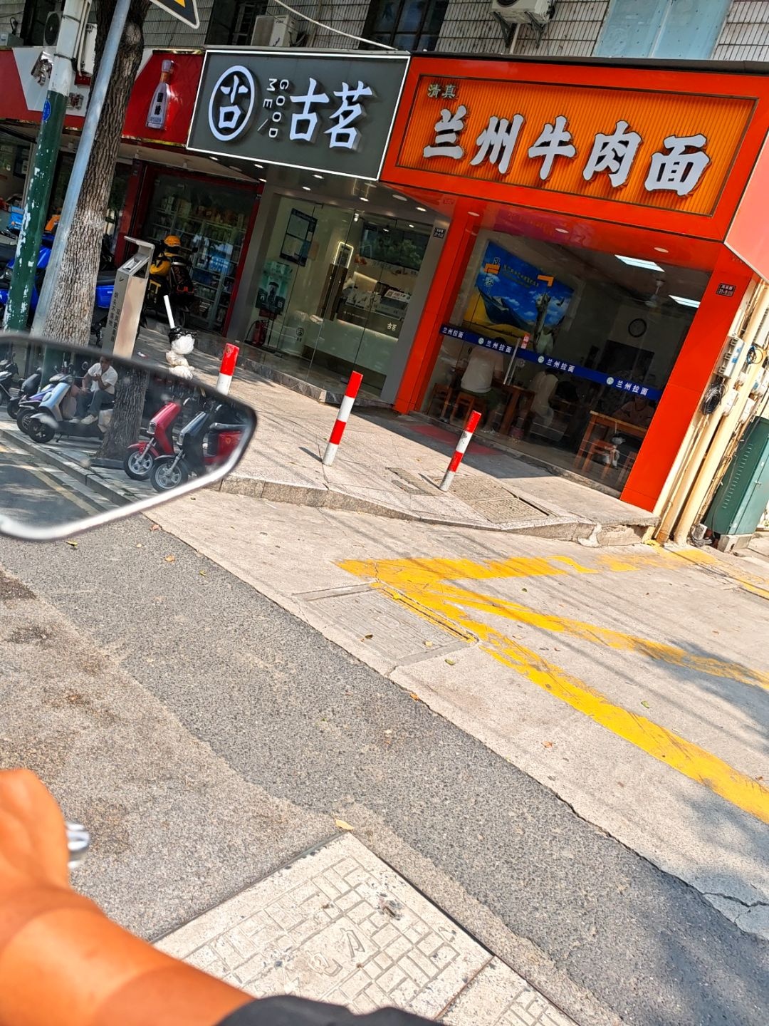 清真兰州牛肉面(双凤店)