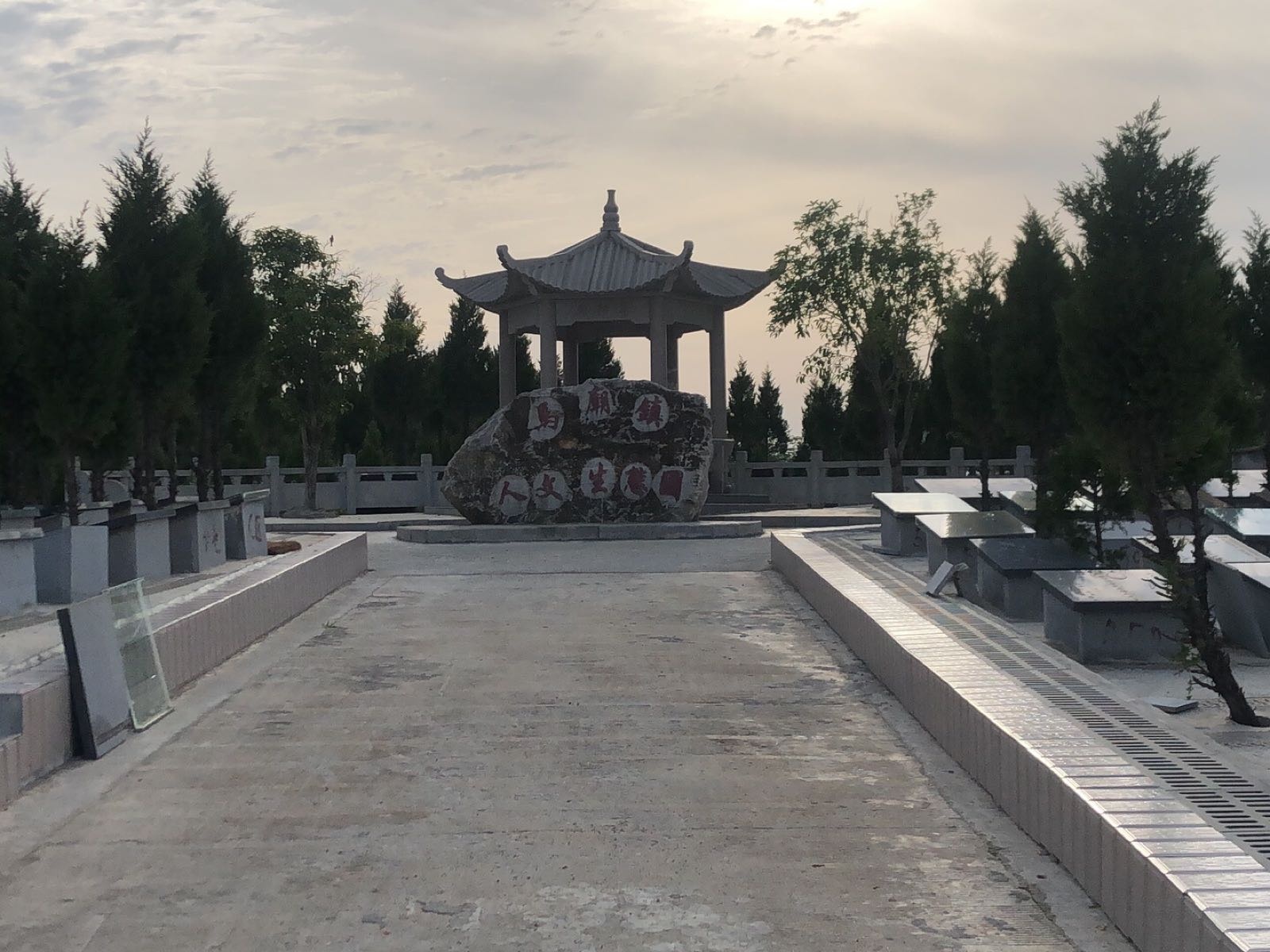 马庙镇人文生态园