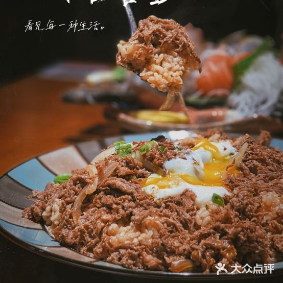 二丁目十塘(铁西龙之梦店)