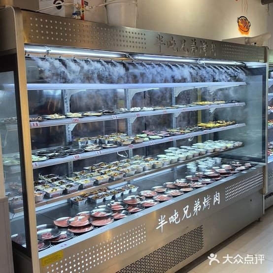 清真半吨兄弟韩式自助烤肉