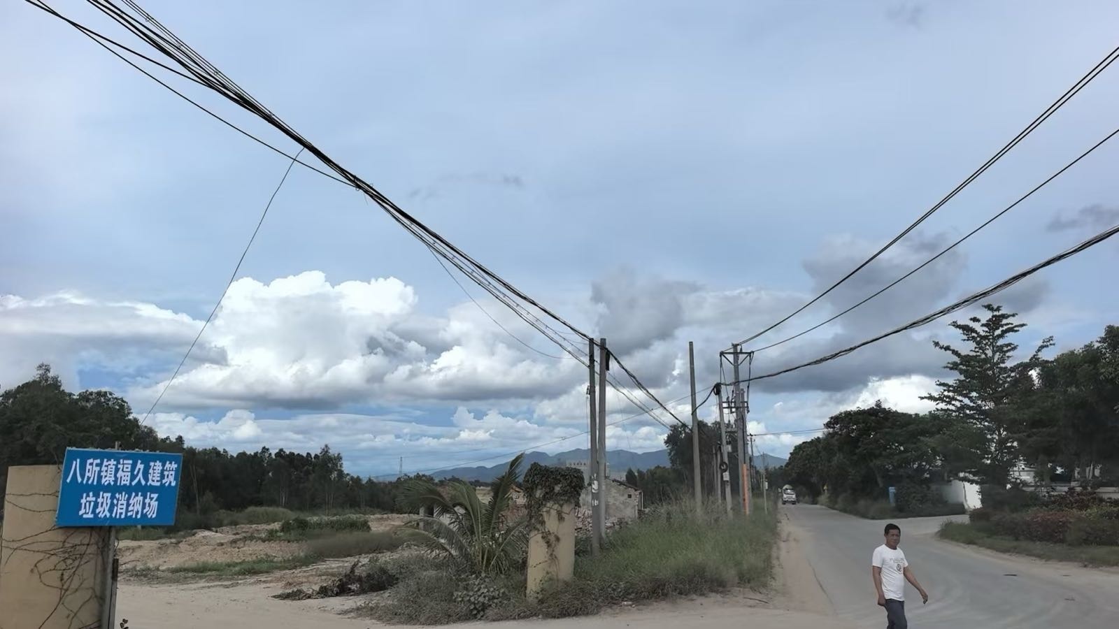 八所镇福久建筑垃圾消纳场