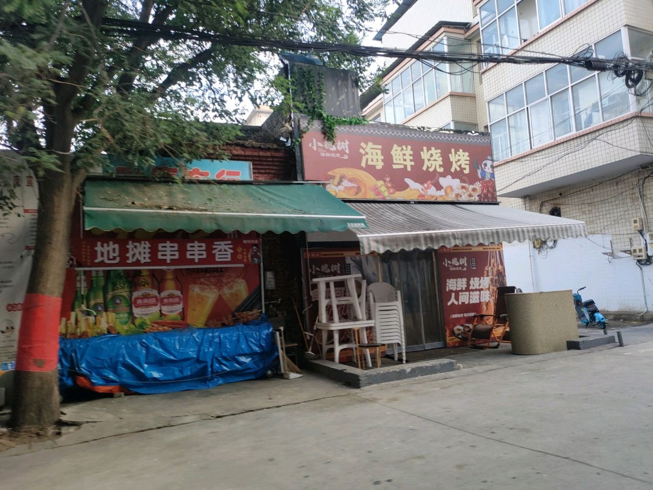 小槐树海鲜烧烤(槐豫中路店)