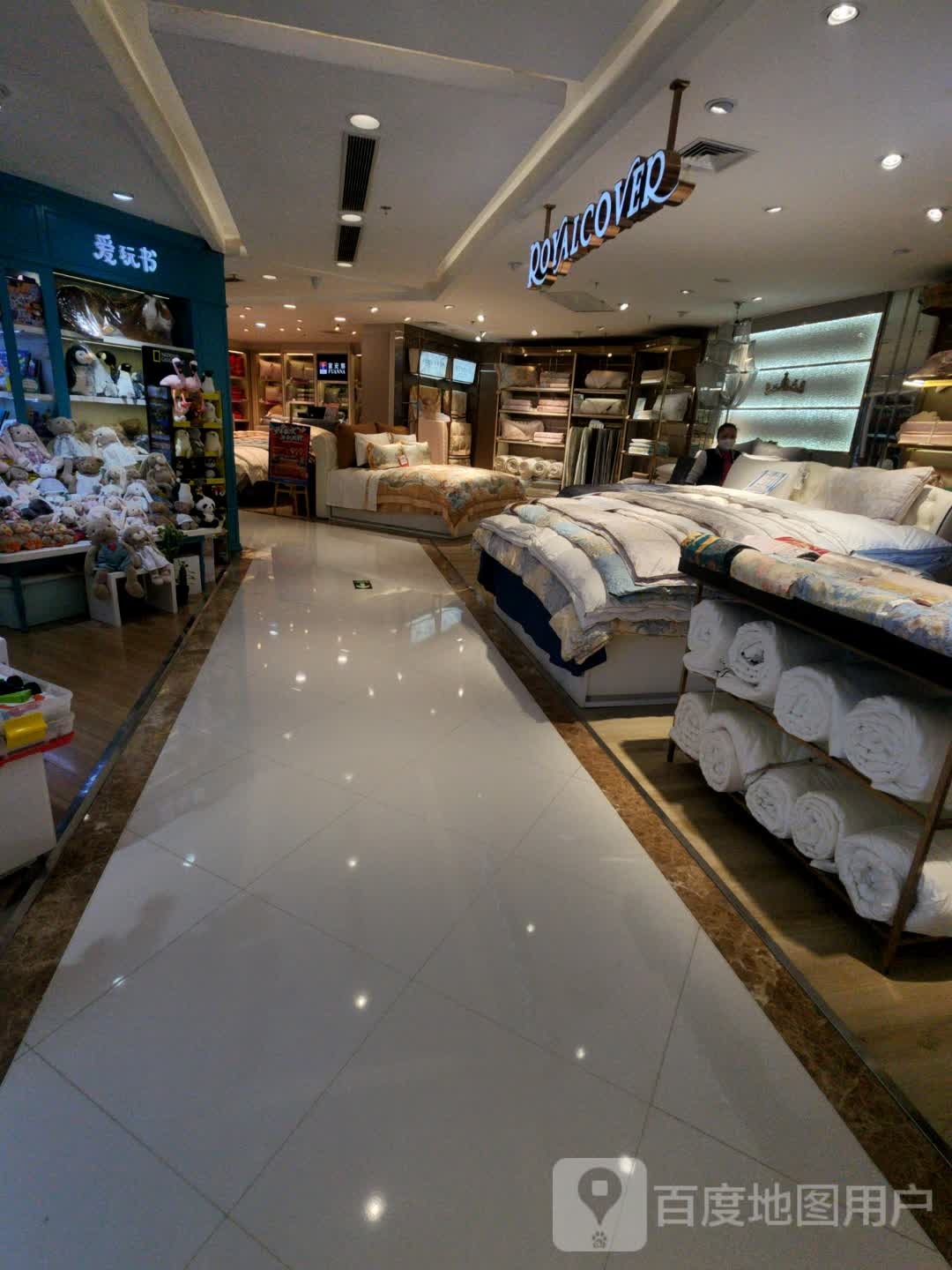 爱读书(金鹰购物中心店)