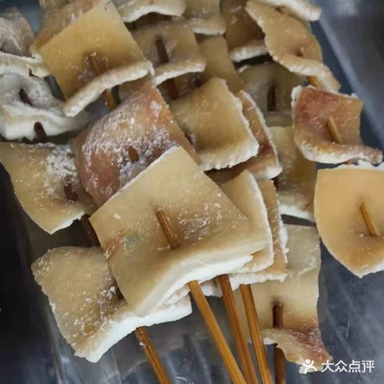 啊林烧开