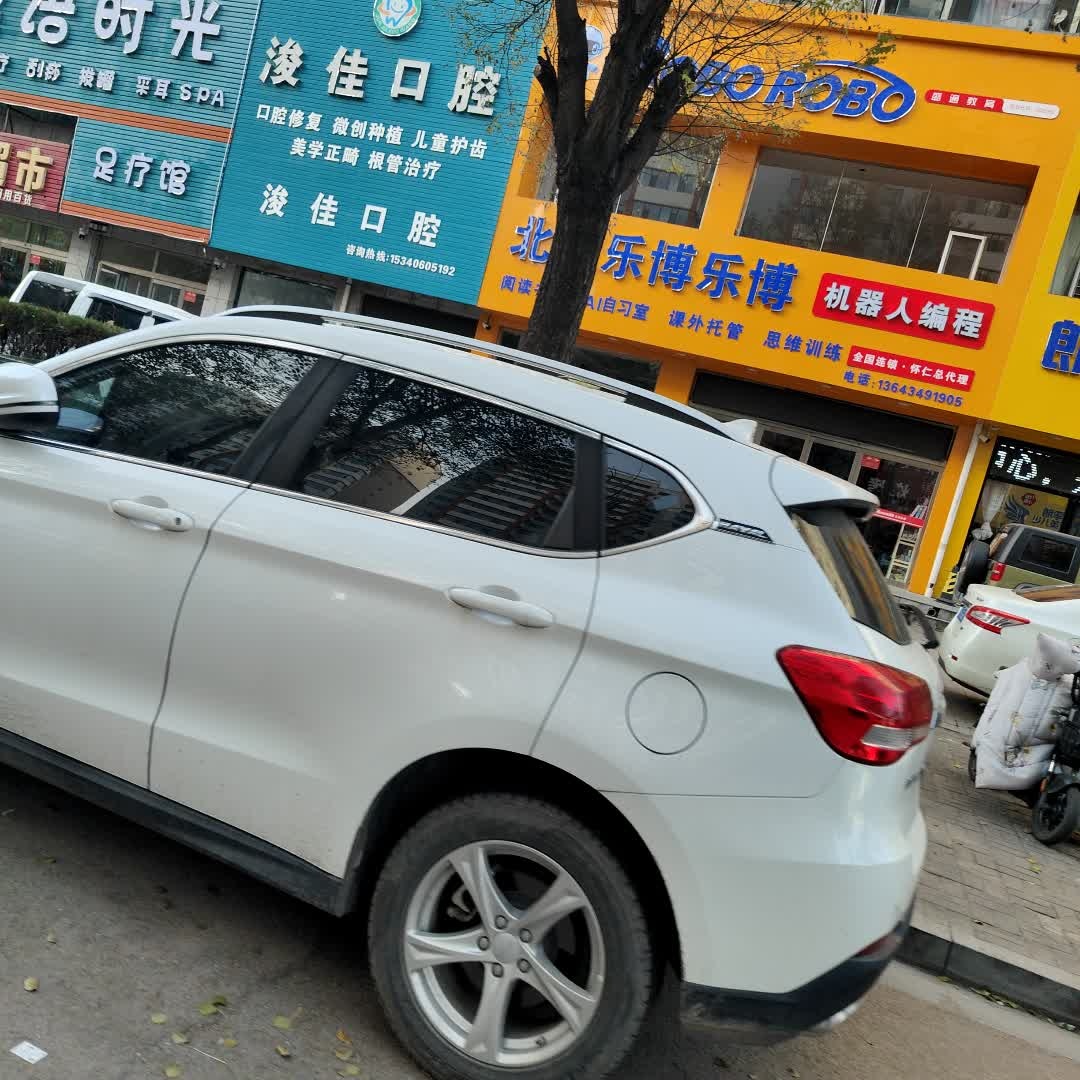 足疗馆