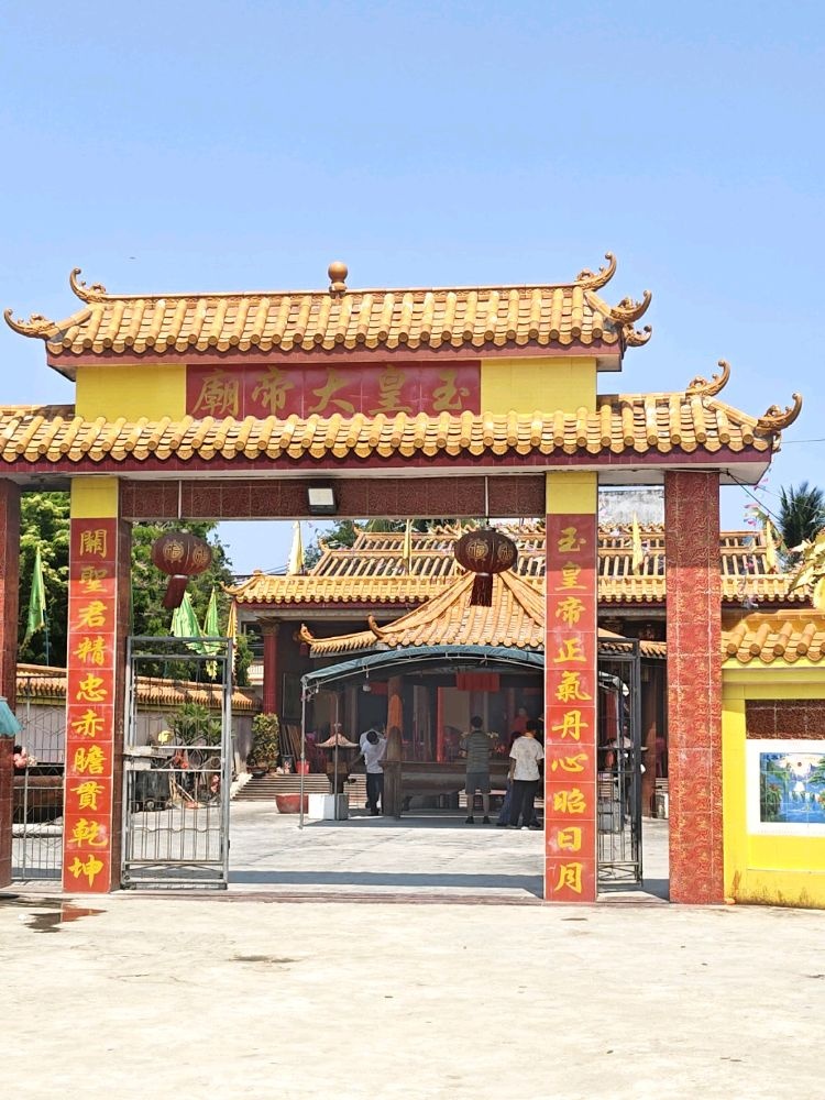 玉皇大帝庙
