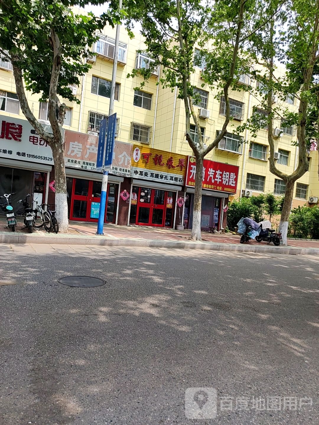 开锁汽车钥匙