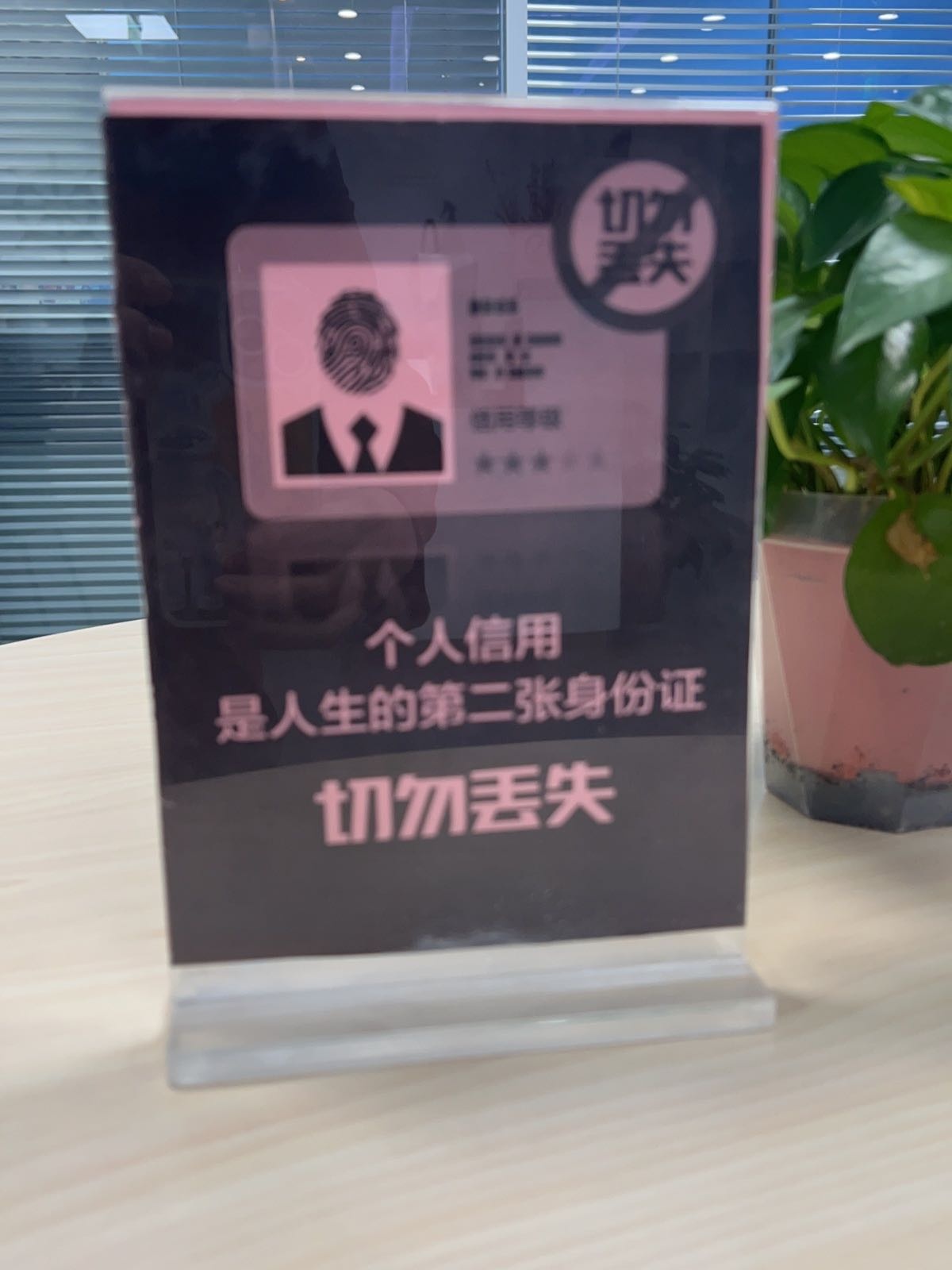 签约服务中新(丰台区店)