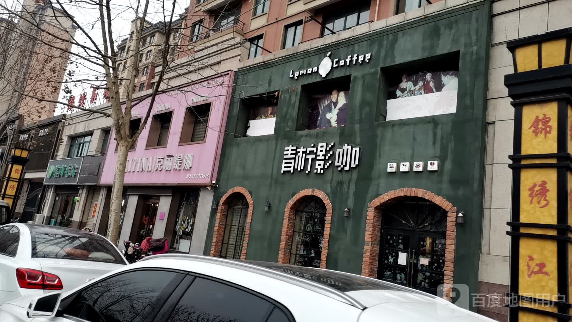 住阳毛尖(太行大道店)