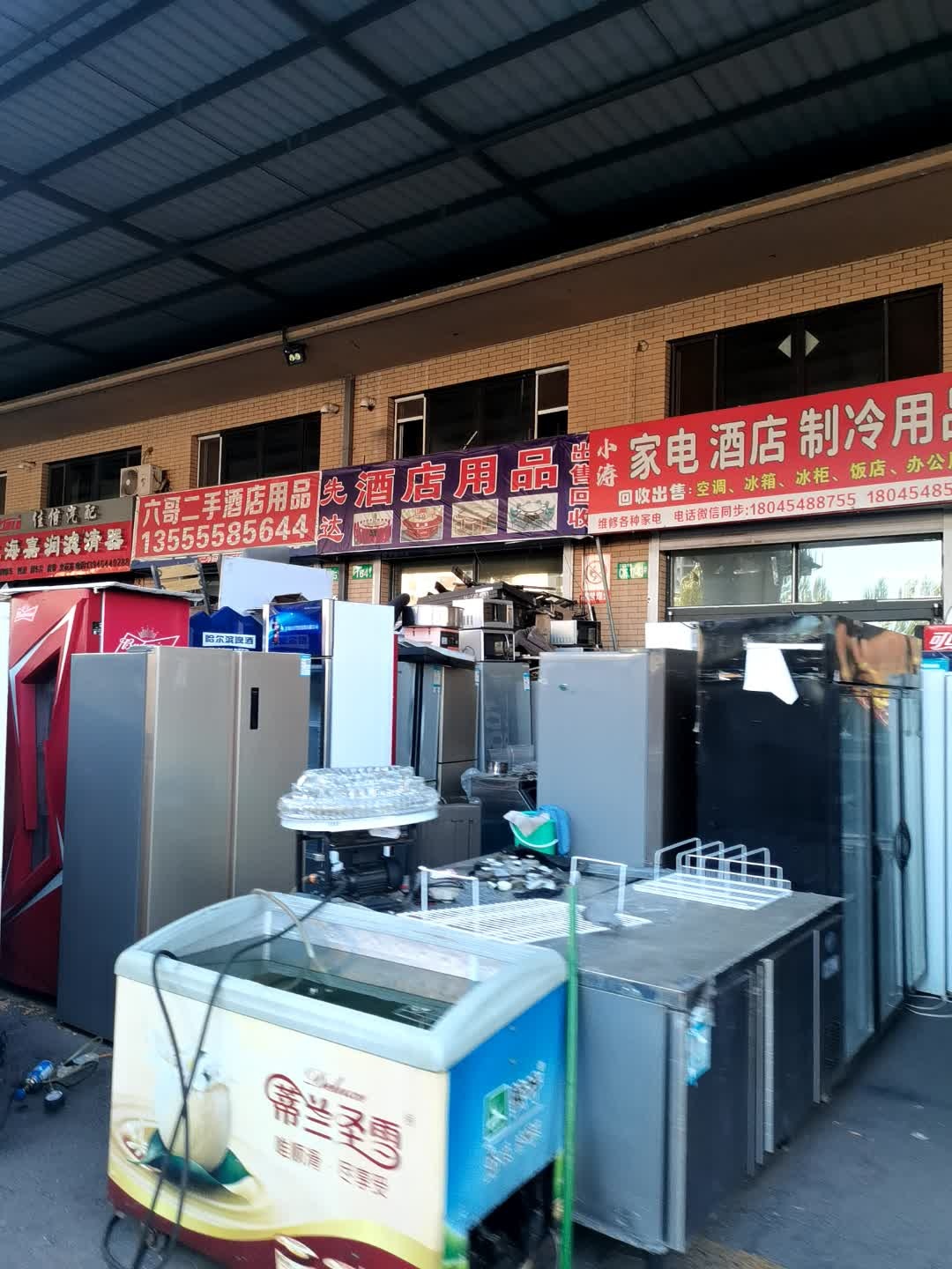 小涛家电酒店(三江国际商贸城店)