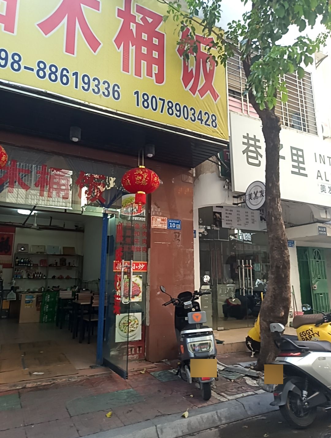 小湖南家常菜馆