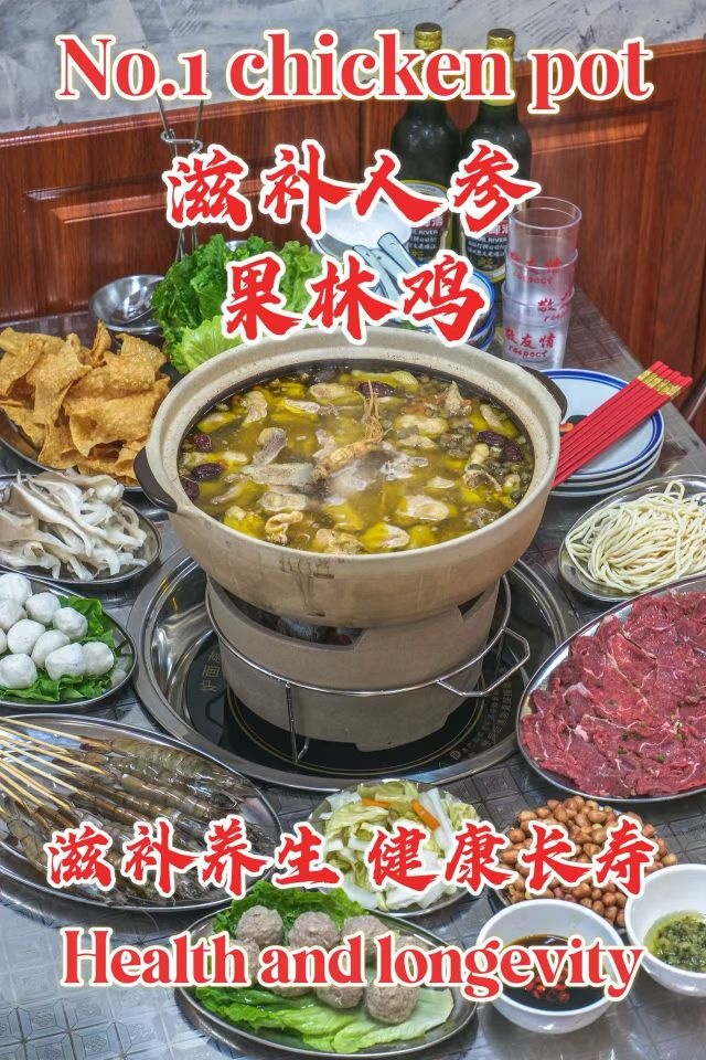 楠波炭炉鸡煲馆(世光路店)