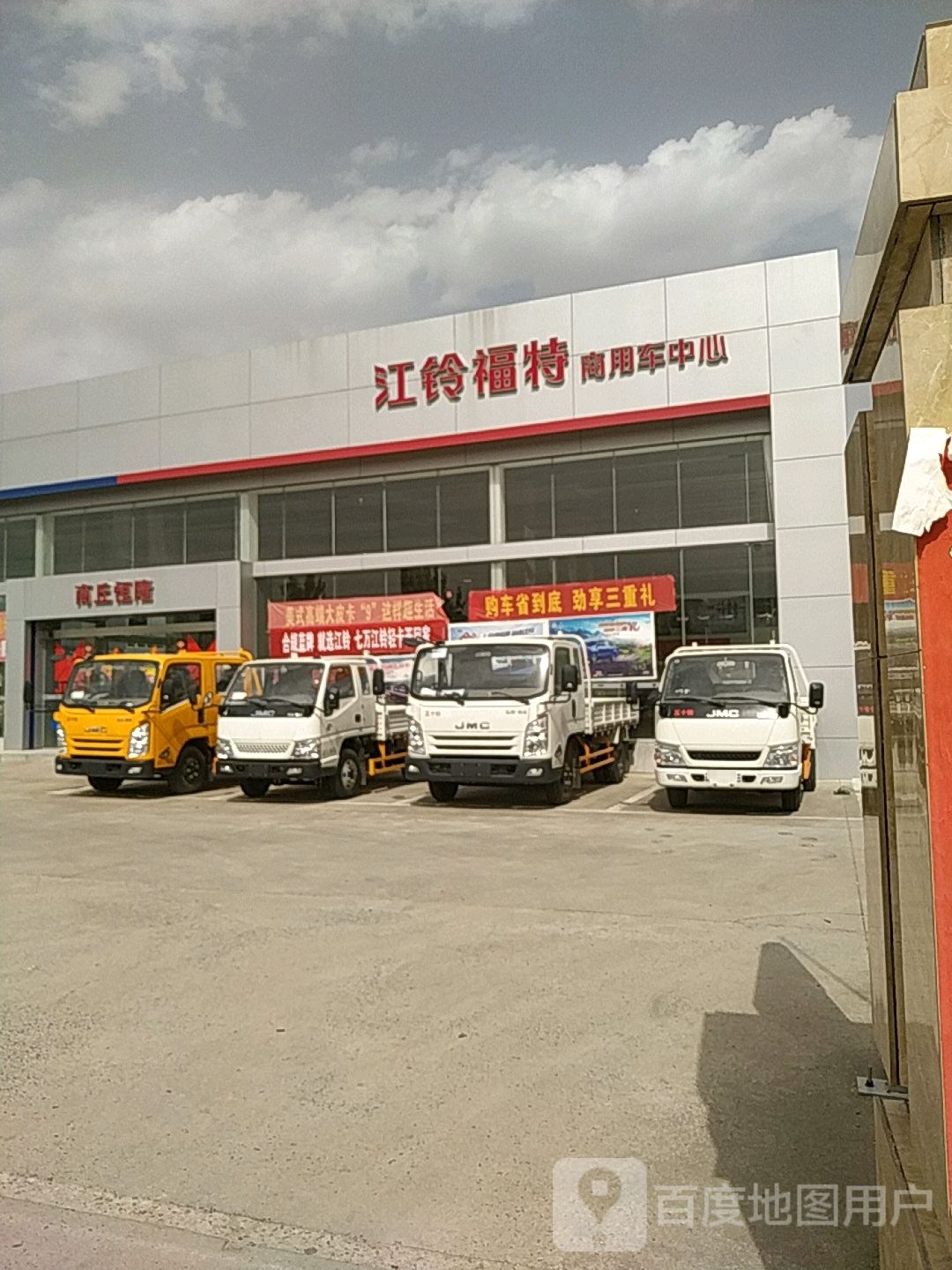 丘商恒隆