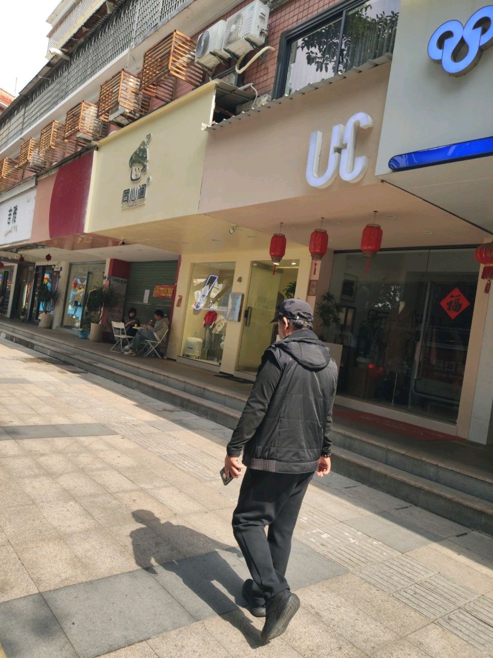 UC瑞士科技美肤中心