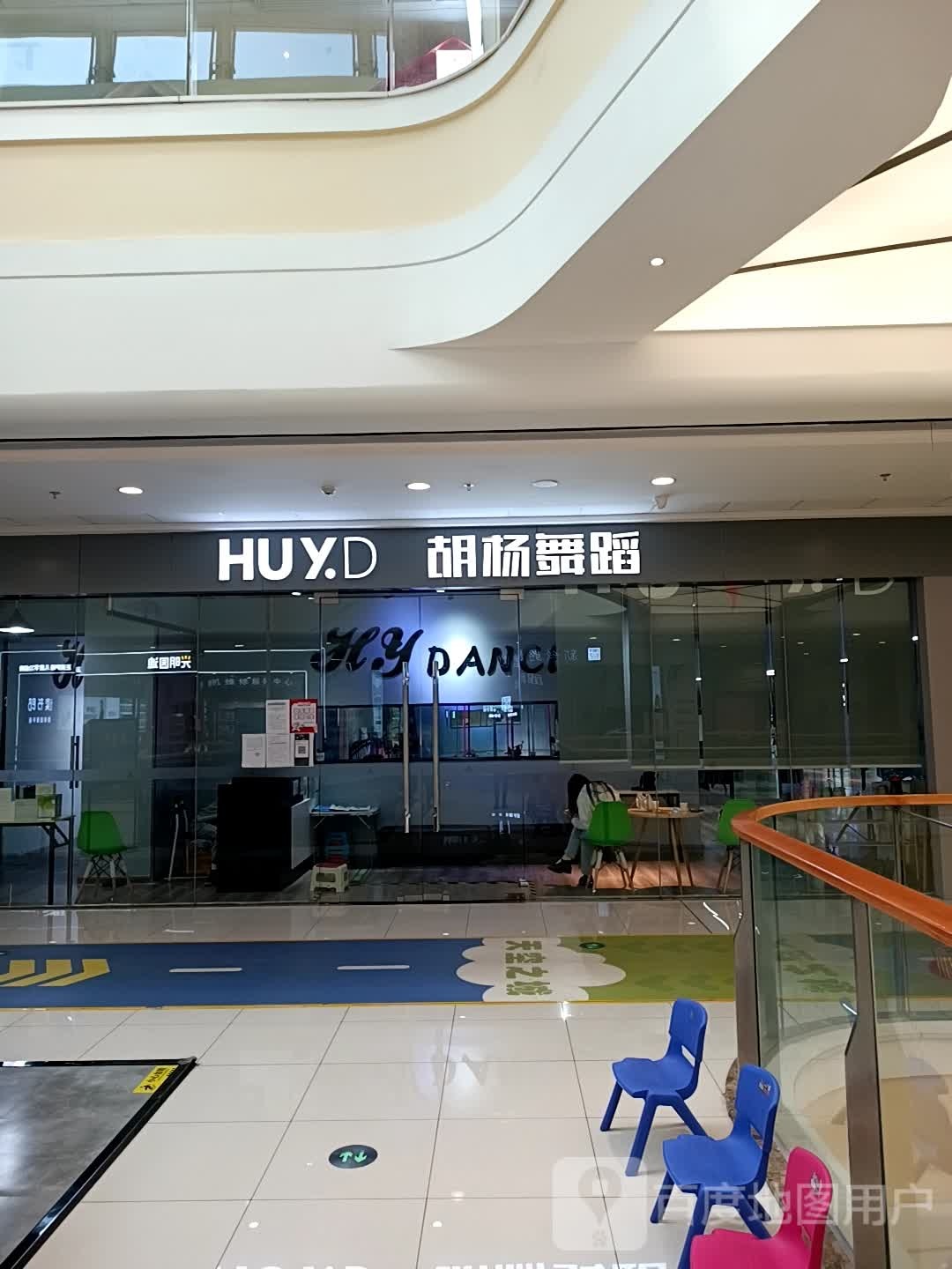 胡杨舞室(万达广场宜宾店)