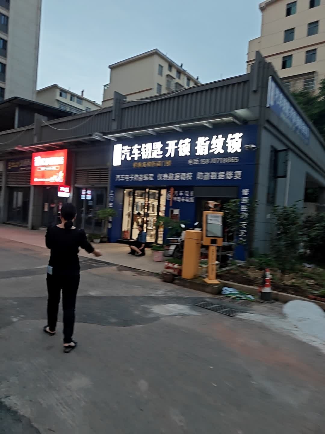 张涛开锁换锁配汽车钥匙指纹锁