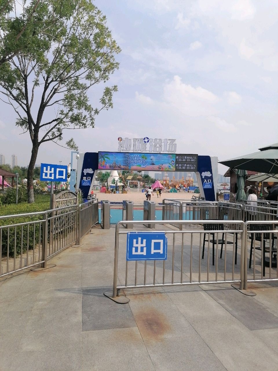 晋阳湖龙CHENGMIAO会游乐园
