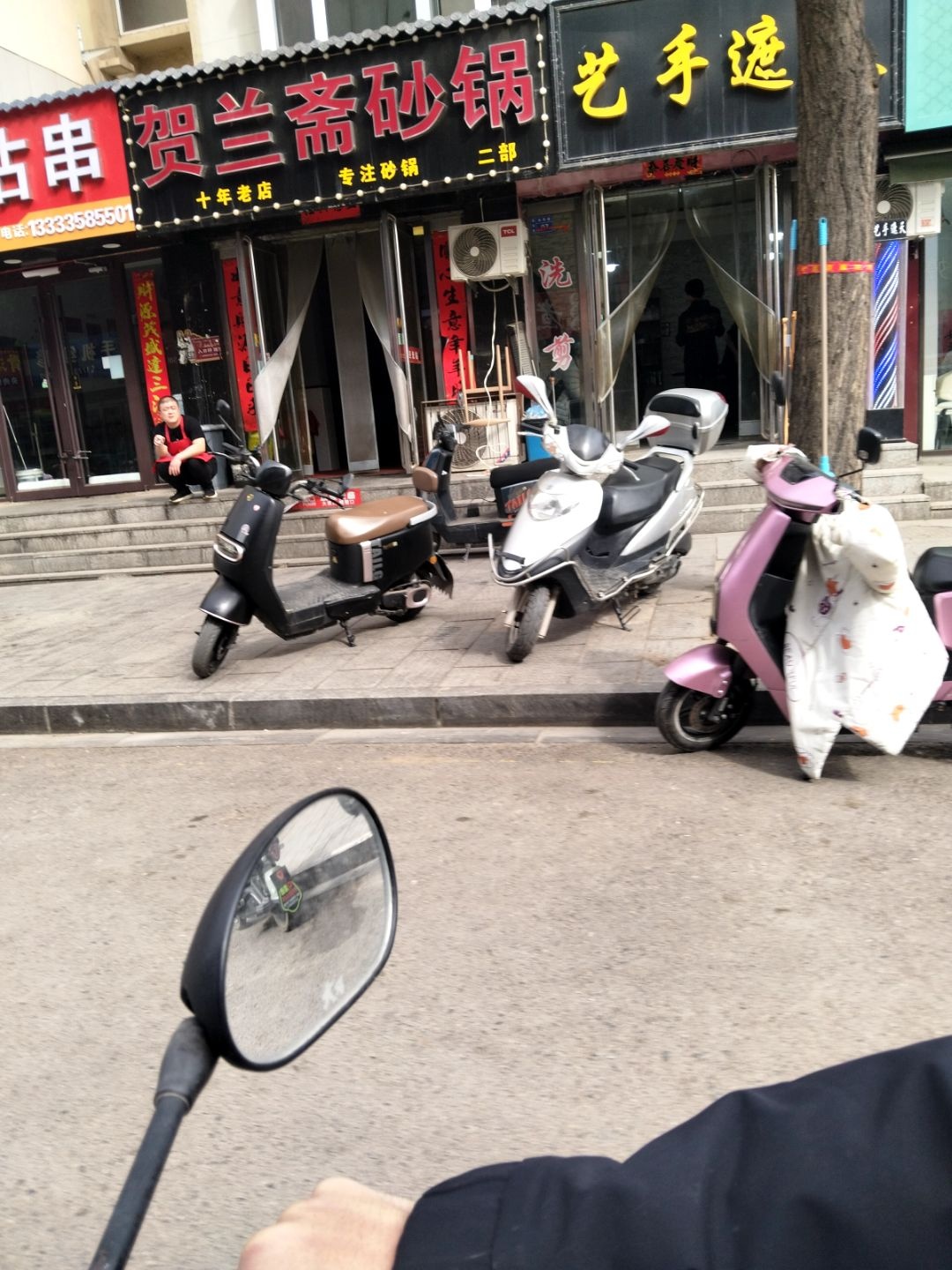 艺手遮天(从龙南路店)