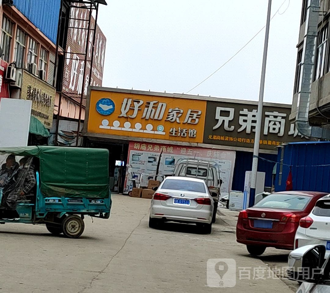 美谷美体养生会所