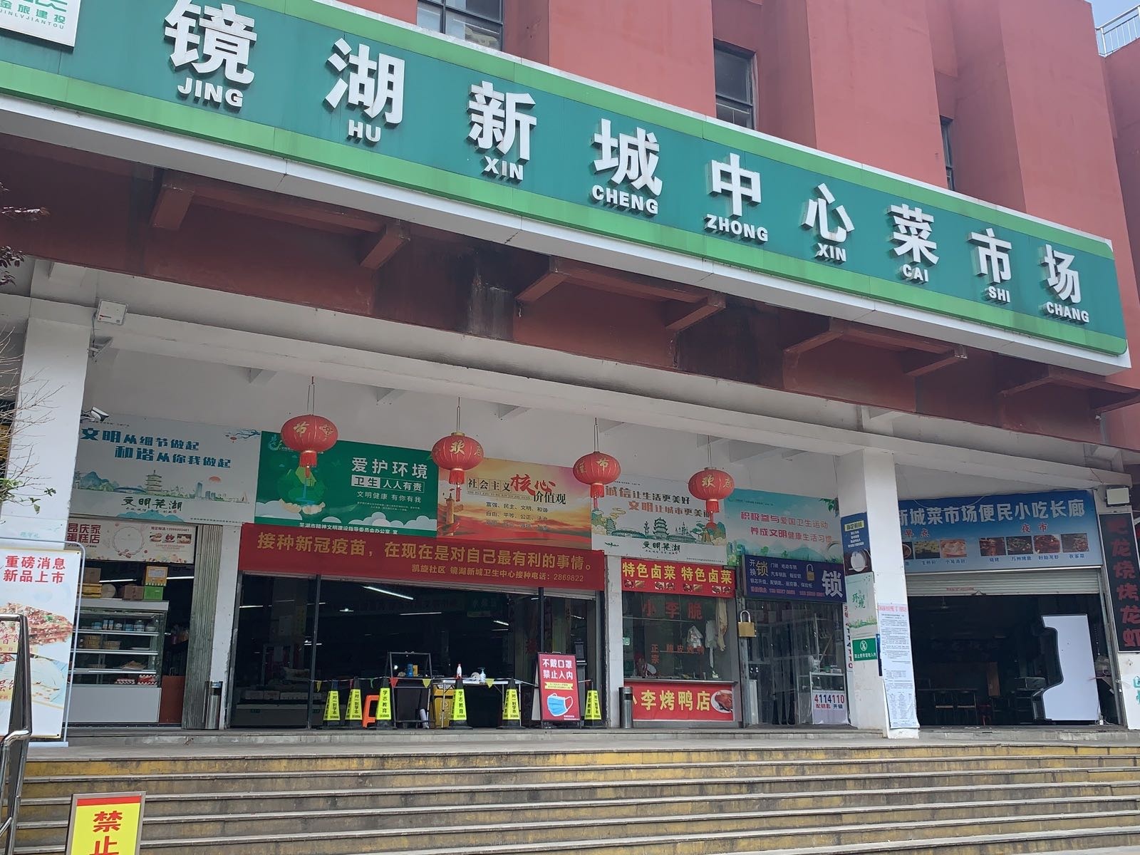张俊锁业经营店