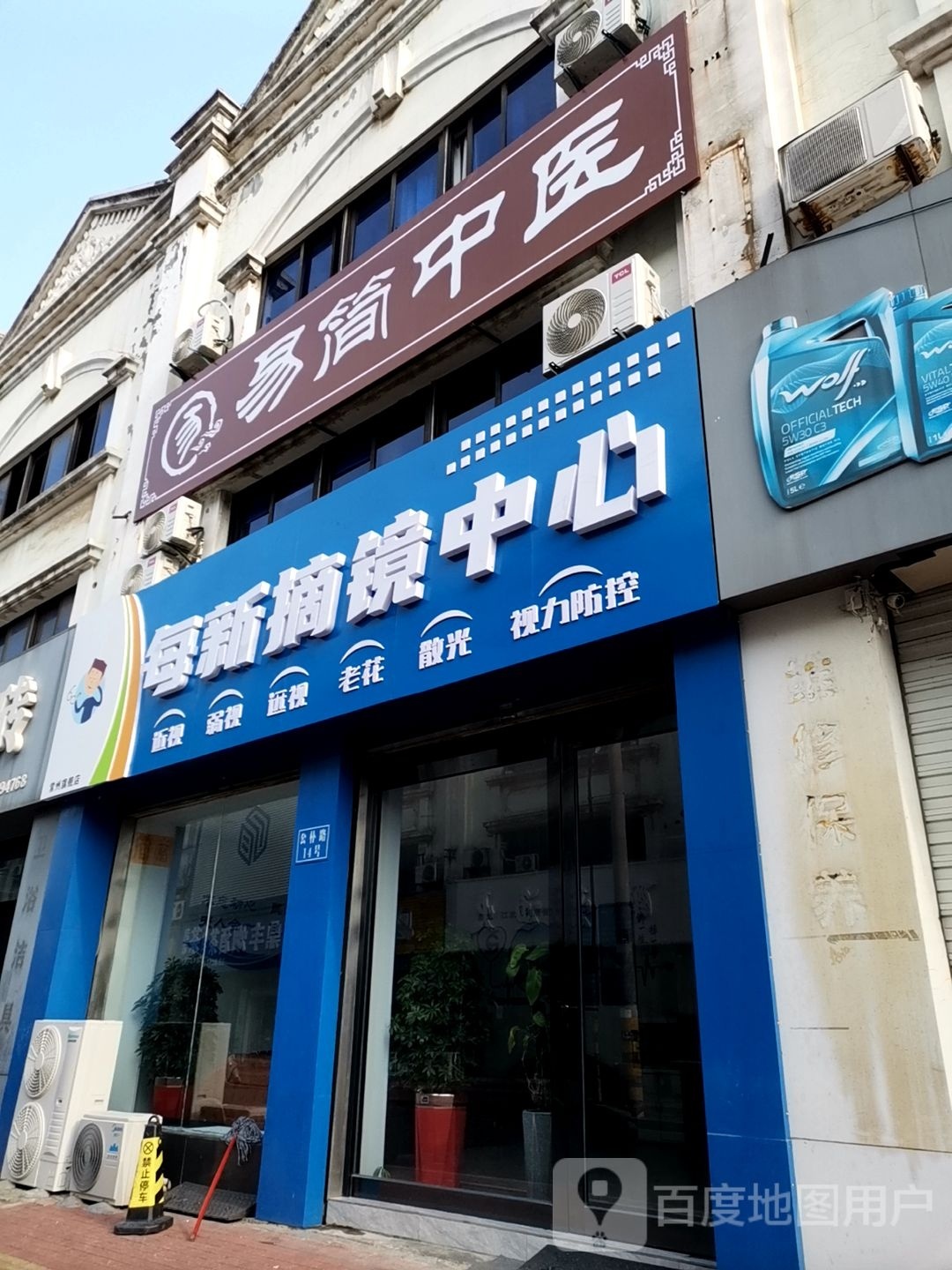 闪亮柚晋祠防控(公朴路店)